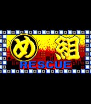 Megumi Rescue (Sega Master System (VGM))